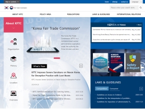 공정거래위원회 영문					 					 인증 화면